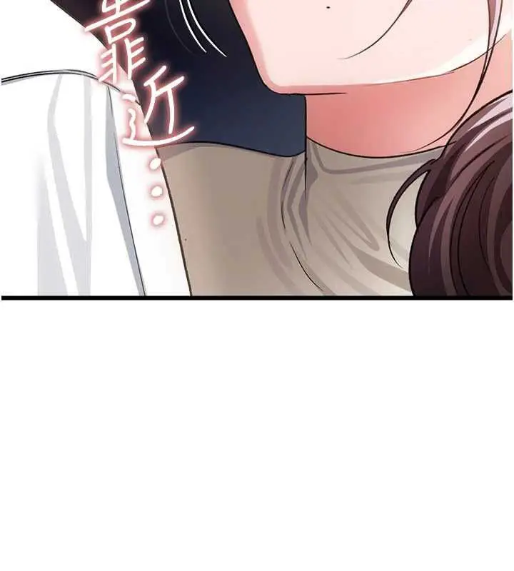 漫画《借妻条约》第50话第74张图