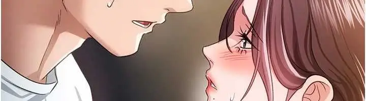 漫画《借妻条约》第50话第83张图