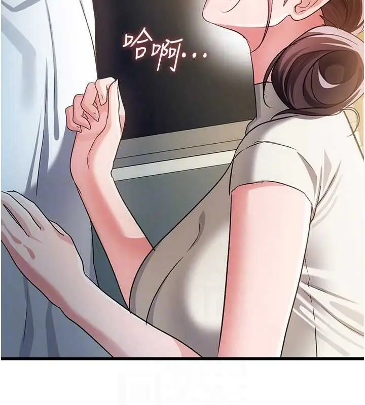 漫画《借妻条约》第50话第84张图