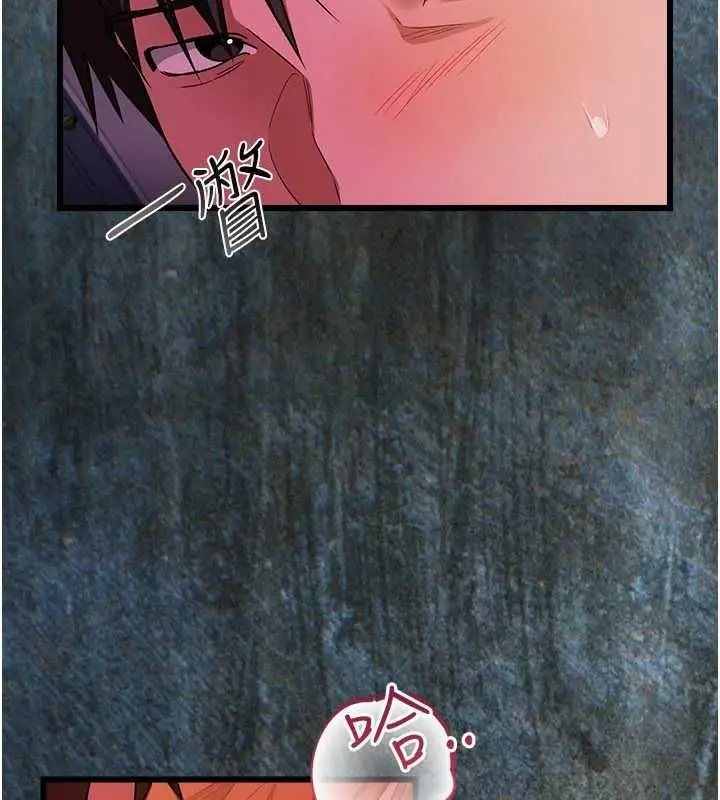 漫画《借妻条约》第50话第9张图