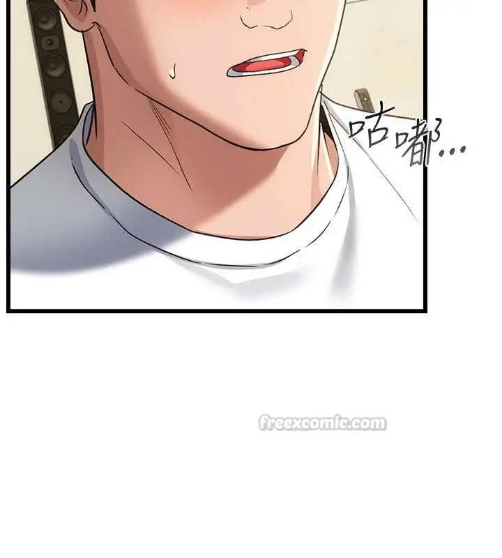 漫画《借妻条约》第50话第90张图