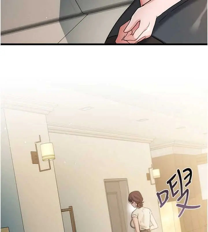 漫画《借妻条约》第50话第94张图