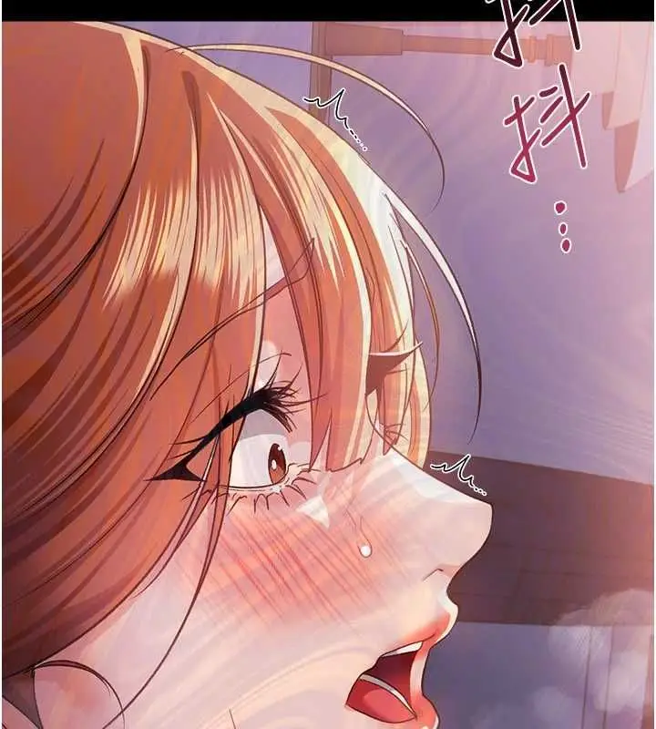 漫画《借妻条约》第51话第110张图