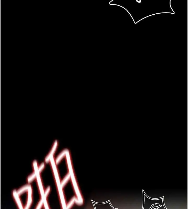 漫画《借妻条约》第51话第123张图