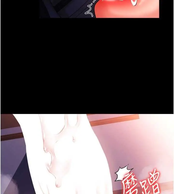 漫画《借妻条约》第51话第130张图