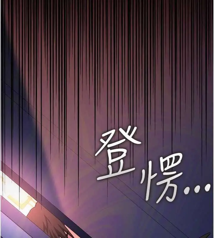 漫画《借妻条约》第51话第136张图