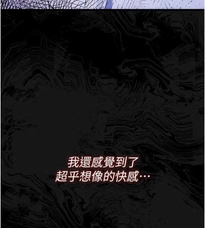 漫画《借妻条约》第51话第147张图