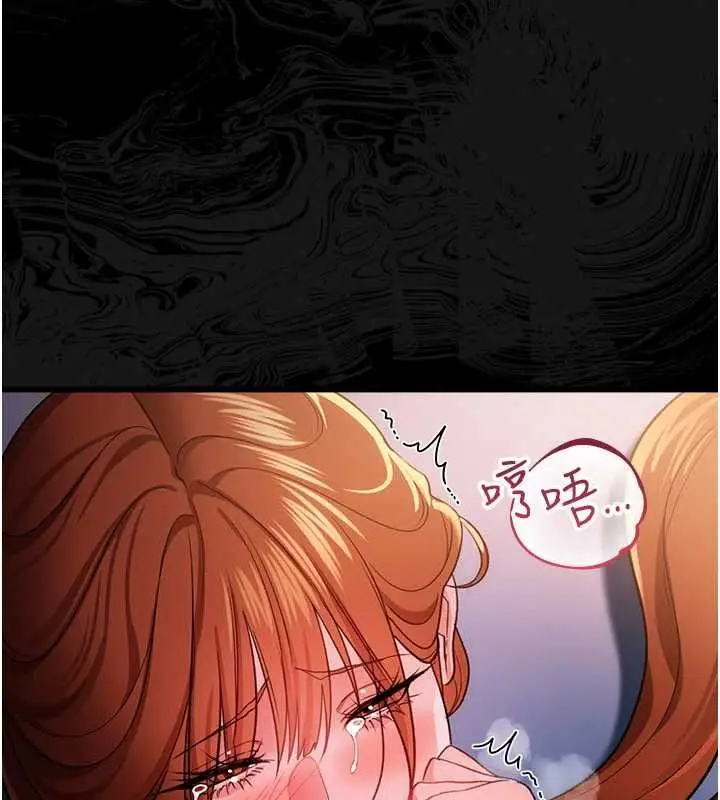 漫画《借妻条约》第51话第148张图