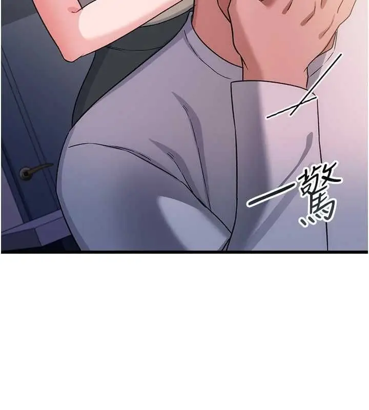 漫画《借妻条约》第51话第158张图