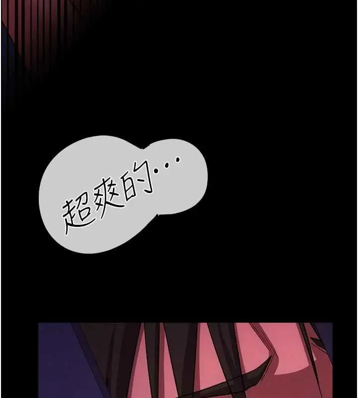 漫画《借妻条约》第51话第16张图