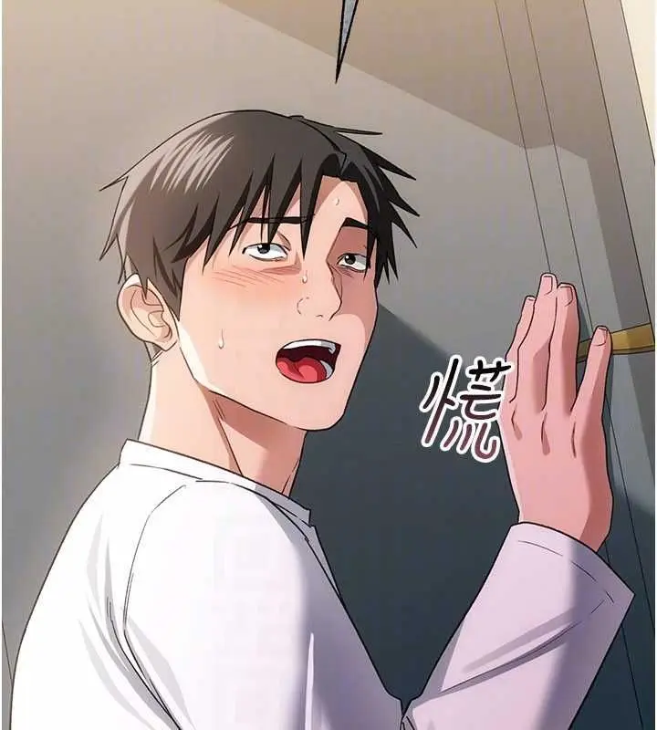 漫画《借妻条约》第51话第163张图