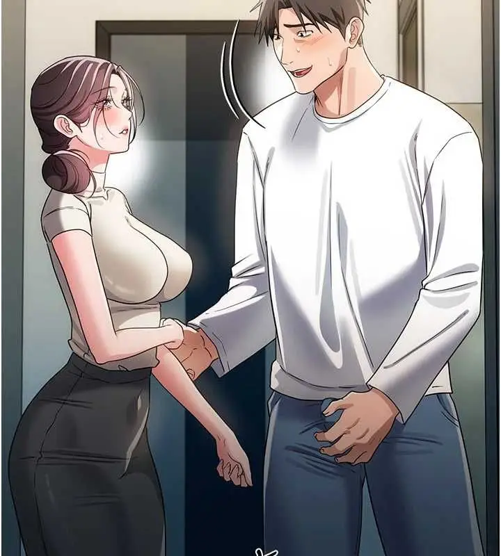 漫画《借妻条约》第51话第170张图