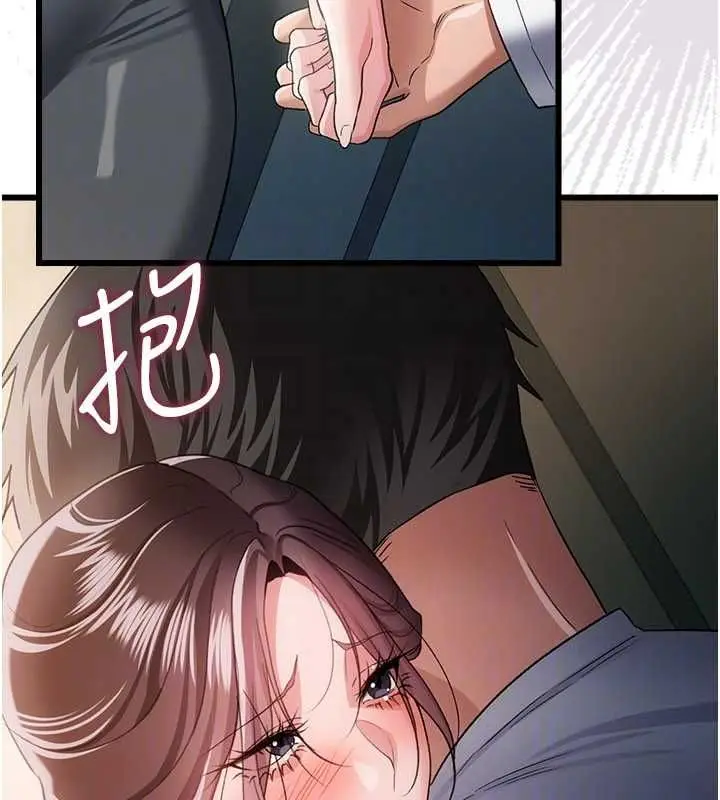 漫画《借妻条约》第51话第176张图
