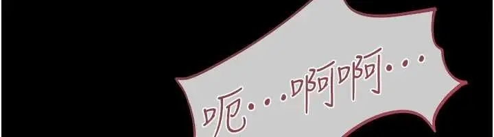 漫画《借妻条约》第51话第18张图