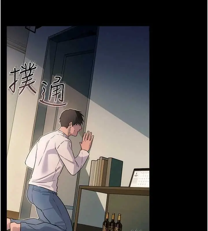 漫画《借妻条约》第51话第31张图