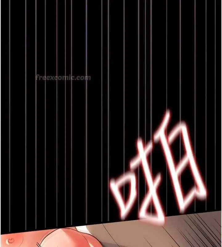 漫画《借妻条约》第51话第45张图