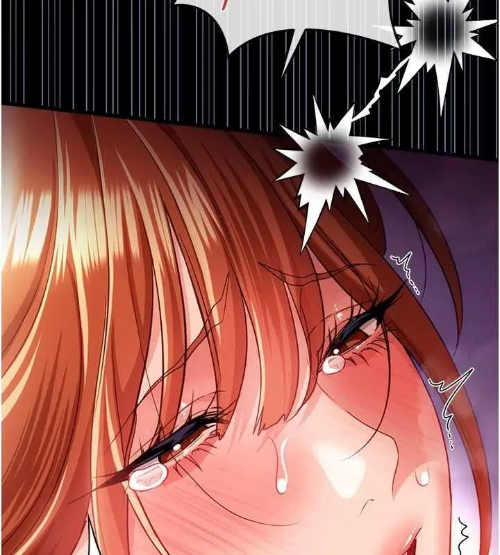 漫画《借妻条约》第51话第85张图