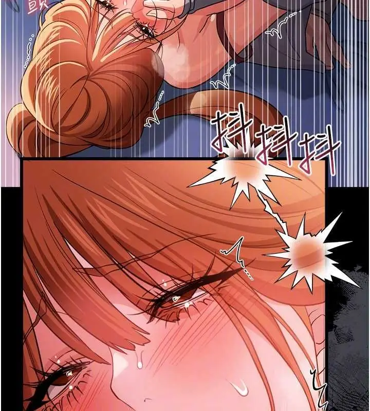 漫画《借妻条约》第51话第91张图