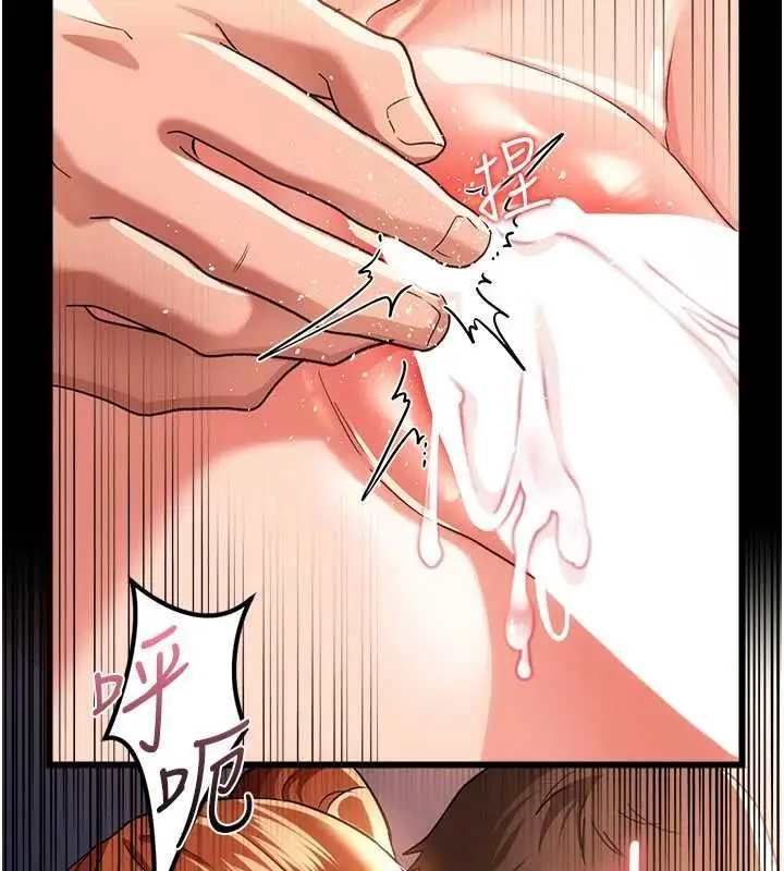 漫画《借妻条约》第52话第103张图
