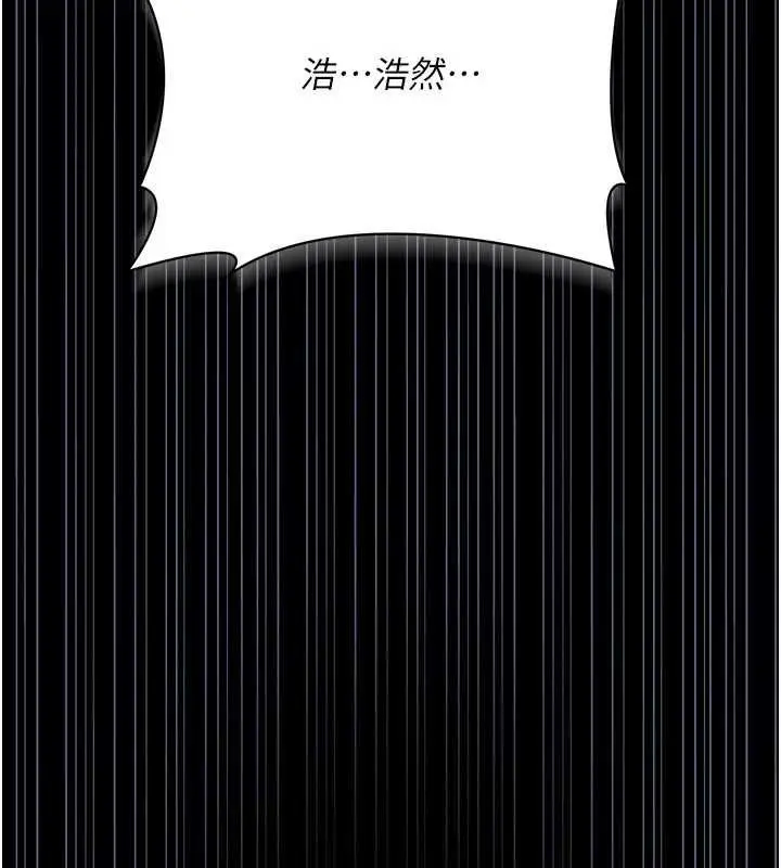 漫画《借妻条约》第52话第107张图