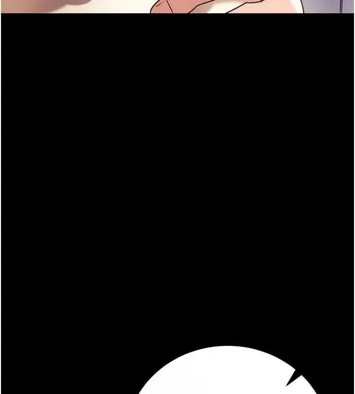 漫画《借妻条约》第52话第112张图
