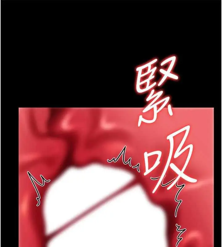 漫画《借妻条约》第52话第133张图