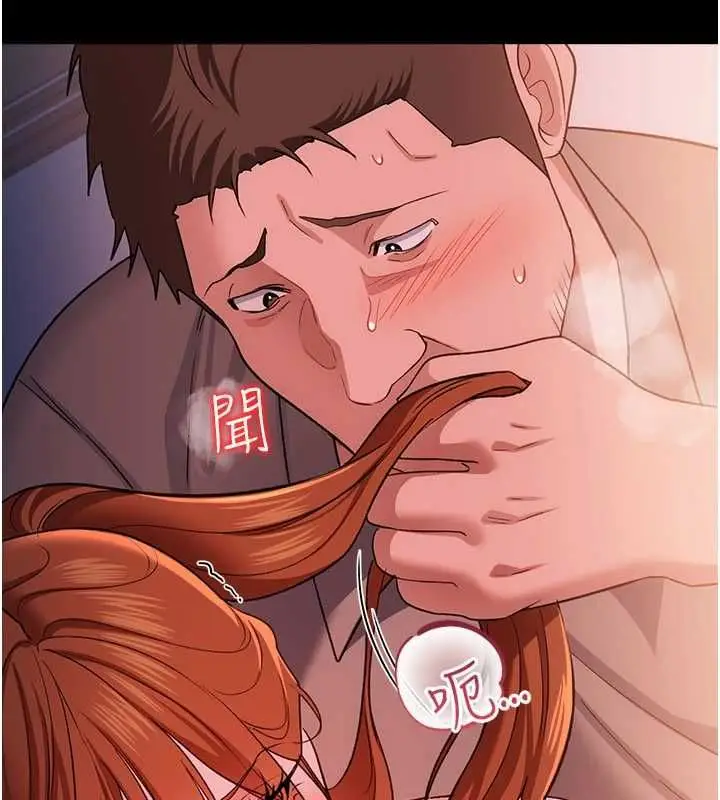 漫画《借妻条约》第52话第139张图