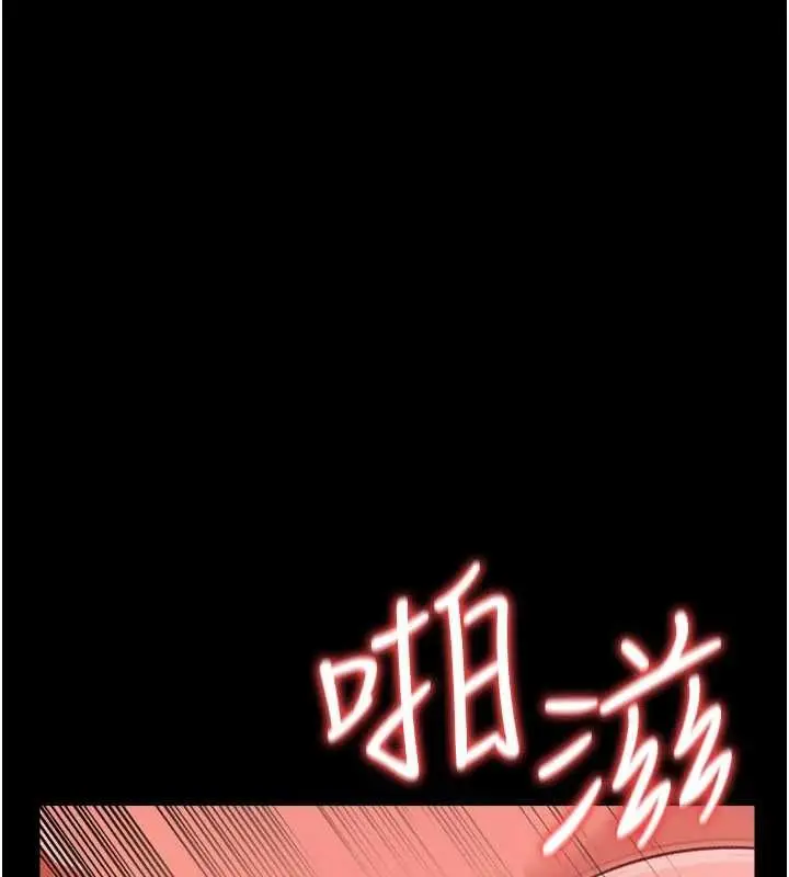 漫画《借妻条约》第52话第151张图