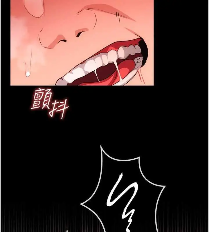 漫画《借妻条约》第52话第186张图
