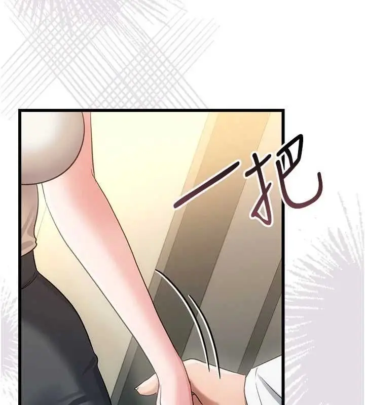 漫画《借妻条约》第52话第21张图