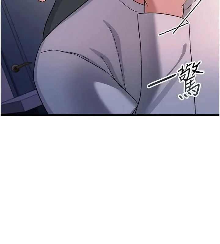 漫画《借妻条约》第52话第3张图