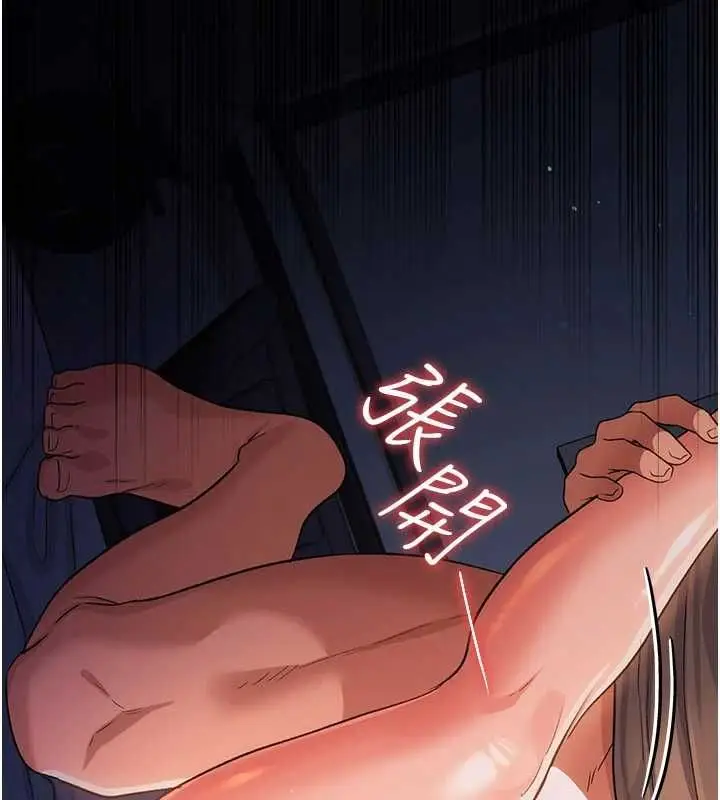 漫画《借妻条约》第52话第33张图