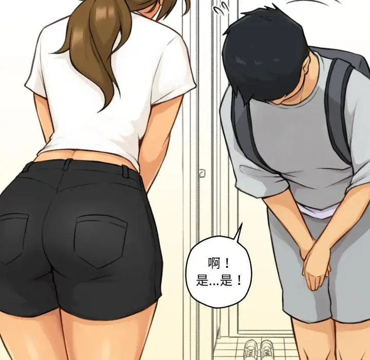 漫画《难以置信的故事！》第1话第25张图