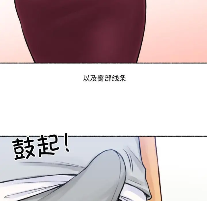 漫画《难以置信的故事！》第1话第31张图