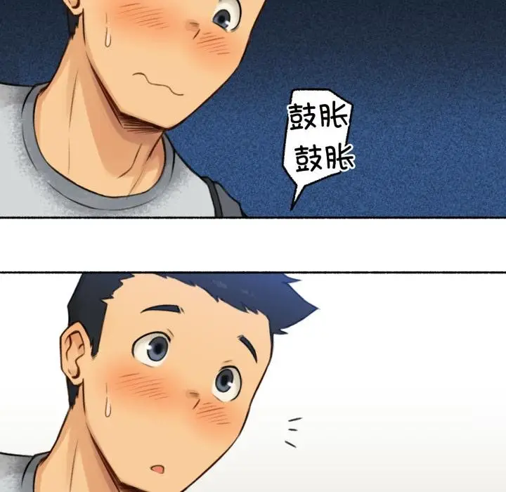漫画《难以置信的故事！》第1话第36张图
