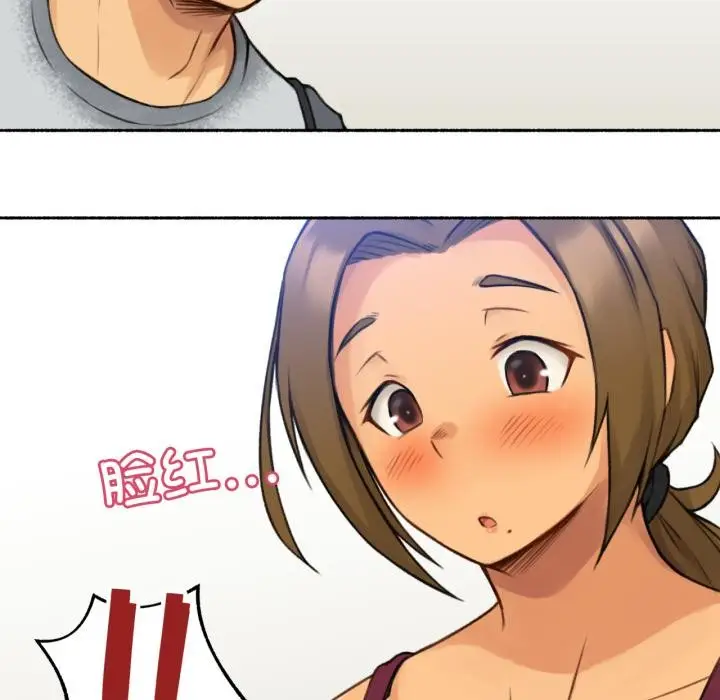 漫画《难以置信的故事！》第1话第37张图