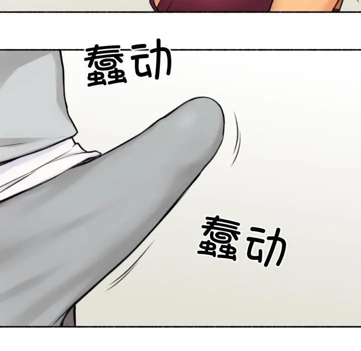 漫画《难以置信的故事！》第1话第40张图