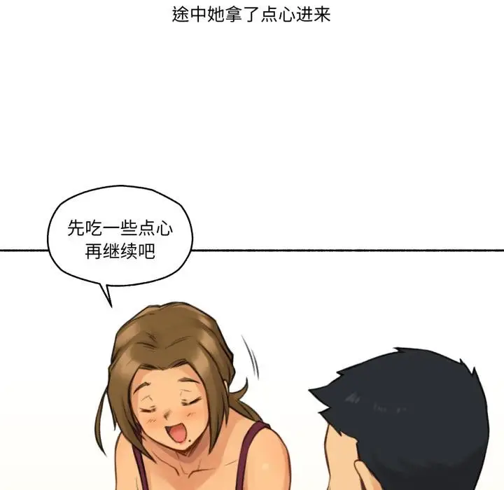 漫画《难以置信的故事！》第1话第47张图