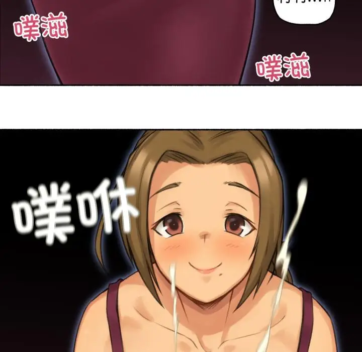 漫画《难以置信的故事！》第1话第57张图
