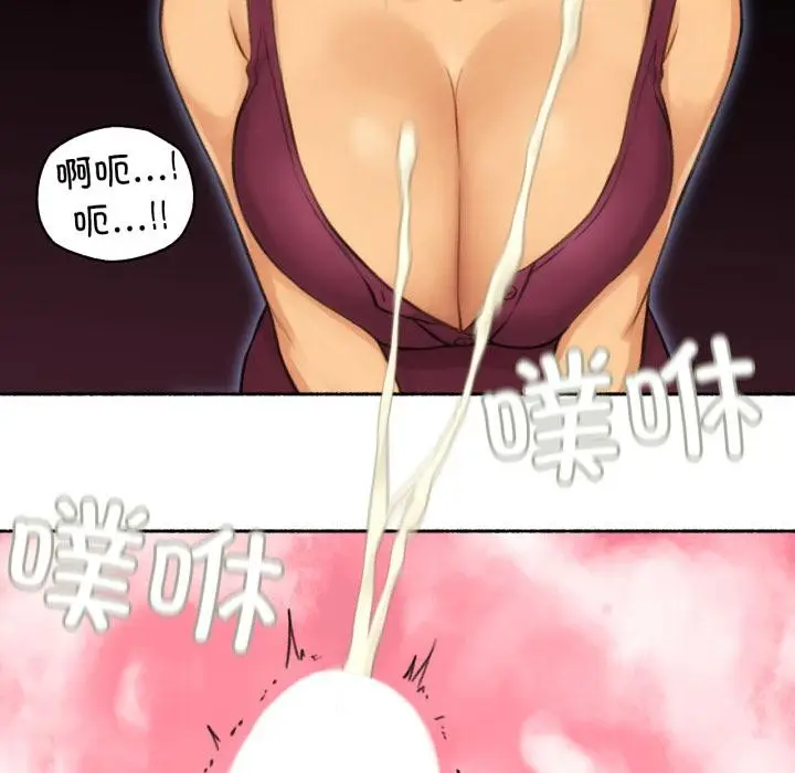 漫画《难以置信的故事！》第1话第58张图