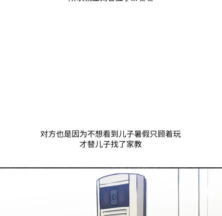 漫画《难以置信的故事！》第1话第6张图