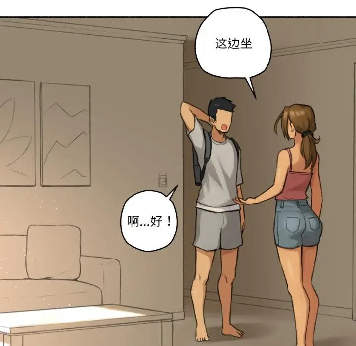 漫画《难以置信的故事！》第1话第66张图