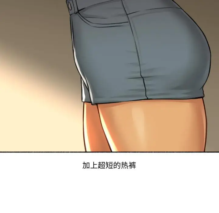漫画《难以置信的故事！》第1话第69张图
