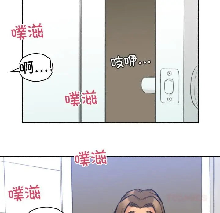 漫画《难以置信的故事！》第1话第86张图