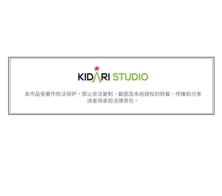 漫画《难以置信的故事！》第1话第93张图