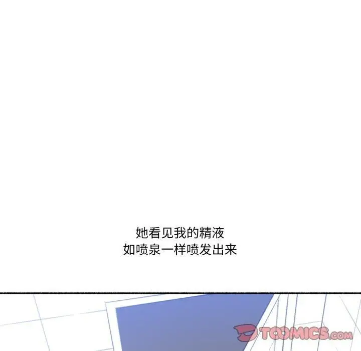 漫画《难以置信的故事！》第2话第10张图
