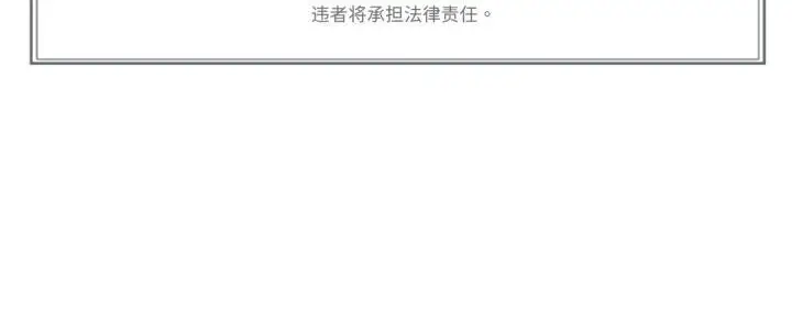 漫画《难以置信的故事！》第2话第116张图