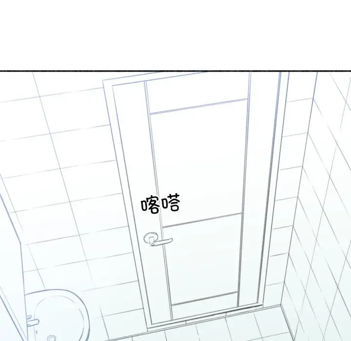 漫画《难以置信的故事！》第2话第14张图