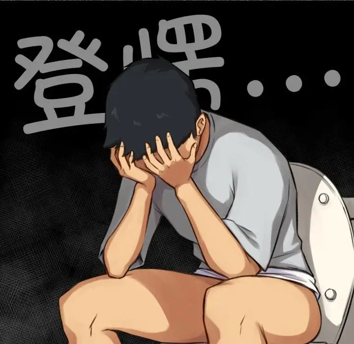 漫画《难以置信的故事！》第2话第16张图