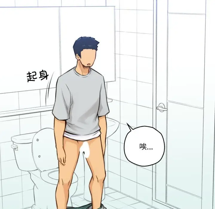 漫画《难以置信的故事！》第2话第21张图